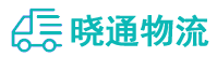 长沙到徐汇区物流公司